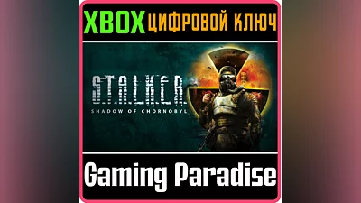 S.T.A.L.K.E.R.: SHADOW OF CHORNOBYL - ENHANCED EDITION