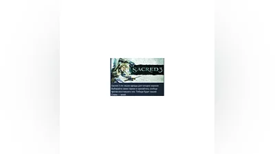Sacred 3 STEAM KEY РФ+СНГ СТИМ КЛЮЧ ЛИЦЕНЗИЯ