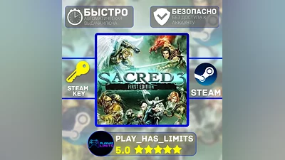 Sacred 3 First Edition КЛЮЧ STEAM Global + РФ