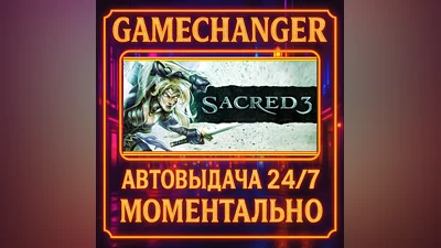Sacred 3 GOLD ️AUTO STEAM GIFT 24/7