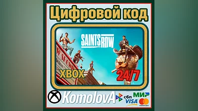 Saints Row XBOX ONE / XBOX SERIES X|S / КЛЮЧ