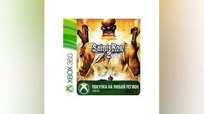 Saints Row 2 XBOX +DLC На Любой Регион