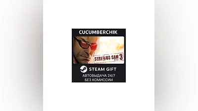 Serious Sam 3: BFE STEAM GIFT AUTO RU+МИР