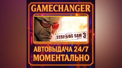 Serious Sam 3: BFE ️AUTO STEAM GIFT 24/7