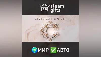 Sid Meier's Civilization VII МИР АВТО