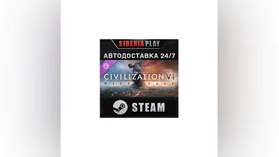 Sid Meier's Civilization VI: Rise and Fall DLC   STEAM