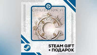 Sid Meier's Civilization VII + ПОДАРОК УКР/КЗ/СНГ
