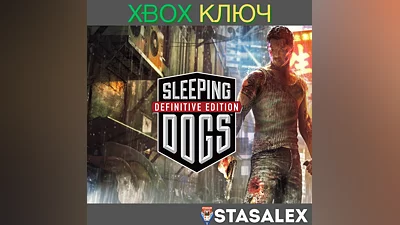 SLEEPING DOGS DEFINITIVE EDITION XBOX ONE,X|S КЛЮЧ