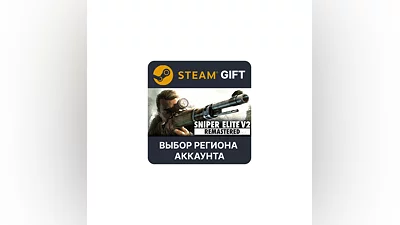 Sniper Elite V2 Remastered Steam Gift Выбор Региона