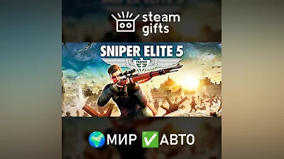 Sniper Elite 5 МИР АВТО