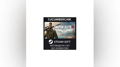 Sniper Elite 4 Deluxe Edition STEAM GIFT AUTO RU+МИР