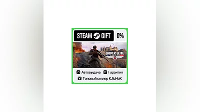 Sniper Elite Resistance - Standard/Deluxe STEAM GIFT•RU