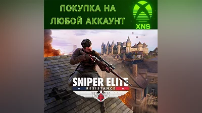 Sniper Elite: Resistance XBOX + PC ST|Deluxe Любой акк