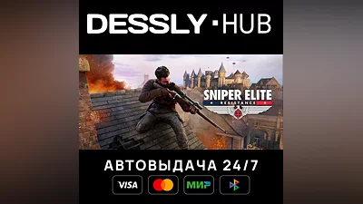 Sniper Elite: Resistance Deluxe Edition  Россия+Мир