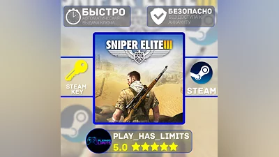 Sniper Elite 3 КЛЮЧ STEAM Global + РФ