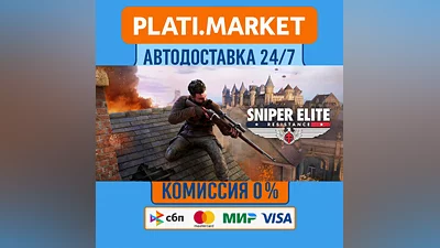 Sniper Elite: Resistance Deluxe⟡STEAM GIFT ВСЕ РЕГИОНЫ
