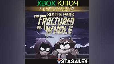 SOUTH PARK: THE FRACTURED BUT WHOLE GOLD XBOX КЛЮЧ
