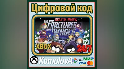South Park: The Fractured but Whole XBOX / КЛЮЧ