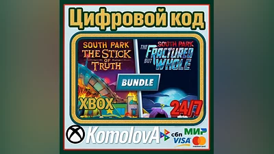 Bundle: South Park (2 ИГРЫ) XBOX КЛЮЧ