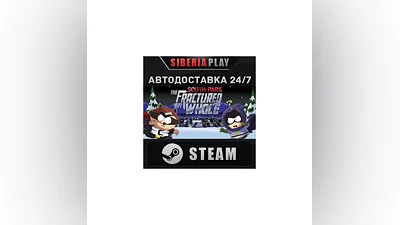 South Park: The Fractured But Whole   RU/UA/KZ/СНГ