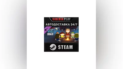 South Park The Fractured But Whole - Bring the Crunch