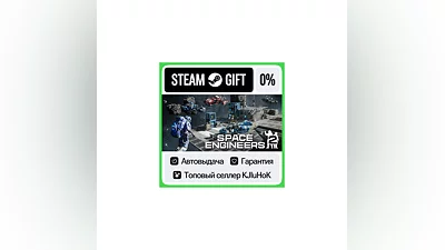 Space Engineers 2 STEAM GIFT•RU ️АВТОДОСТАВКА 0% КАРТЫ