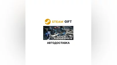 Space Engineers 2 Steam GIFT Выбор Региона АВТО