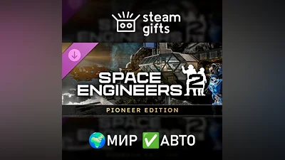 DLC Space Engineers 2 Pioneer Edition МИР АВТО