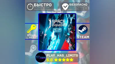 Space Engineers Deluxe Edition КЛЮЧ STEAM Global + РФ