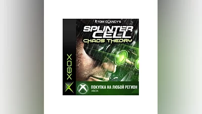 Tom Clancy's Splinter Cell Chaos Theory XBOX Любой Реги