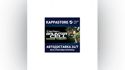 Tom Clancy's Splinter Cell Chaos Theory  RU/BY/KZ/UA