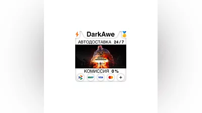 State of Decay 2: Juggernaut Edition STEAM•RU  ️АВТО