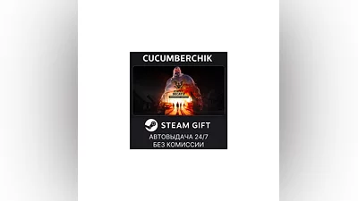 State of Decay 2: Juggernaut Edition STEAM GIFT RU+МИР