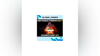 State of Decay 2: Juggernaut Edition  АВТОДОСТАВКА 0%