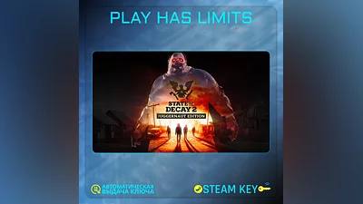 State of Decay 2 КЛЮЧ STEAM Global + РФ