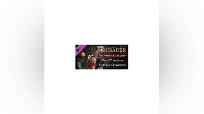 Stronghold Crusader 2: The Templar and The Duke (DLC)