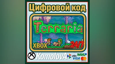 Terraria XBOX ONE / XBOX SERIES X|S КЛЮЧ  + GIFT