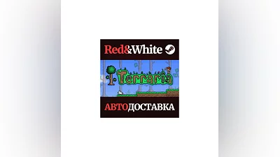 Terraria * STEAM РОССИЯ АВТОДОСТАВКА