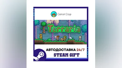 Terraria ️STEAM GIFT АВТО ️RU/УКР/КЗ/СНГ