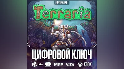 Terraria • XBOX • АРГЕНТИНА