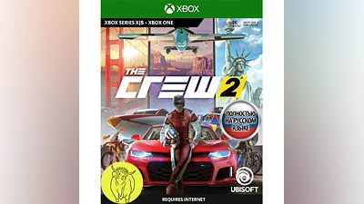 The Crew 2 XBOX ONE , Series X|S Ключ  +RUS