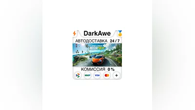 The Crew Motorfest +ВЫБОР STEAM•RU  ️АВТОДОСТАВКА  0%