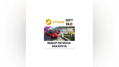 The Crew Motorfest Year 1 Pass Steam Выбор Региона