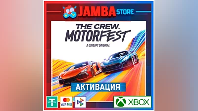 The Crew Motorfest | Активация Xbox