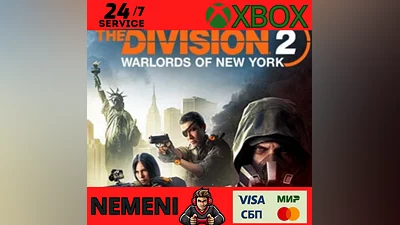 The Division 2: Воители Нью-Йорка Xbox One ключ