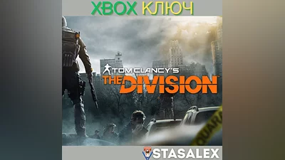 TOM CLANCY'S THE DIVISION XBOX ONE & SERIES X|S КЛЮЧ