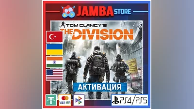 TOM CLANCY'S THE DIVISION | PS4/PS5 | Выбор региона