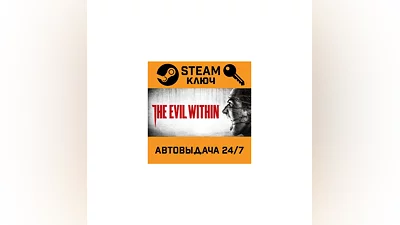 The Evil Within. STEAM-ключ Россия (Global)