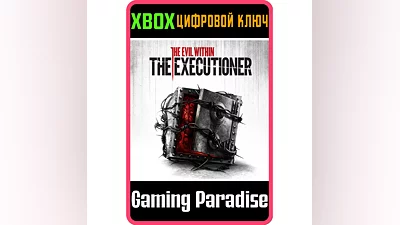 THE EXECUTIONER XBOX ONE/X|S КЛЮЧ