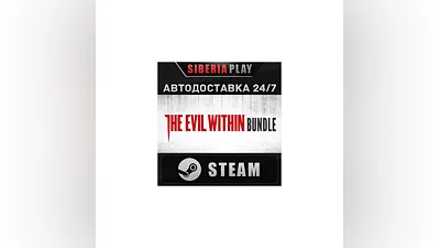 The Evil Within Bundle   STEAM   АВТО   RU/UA/KZ/СНГ